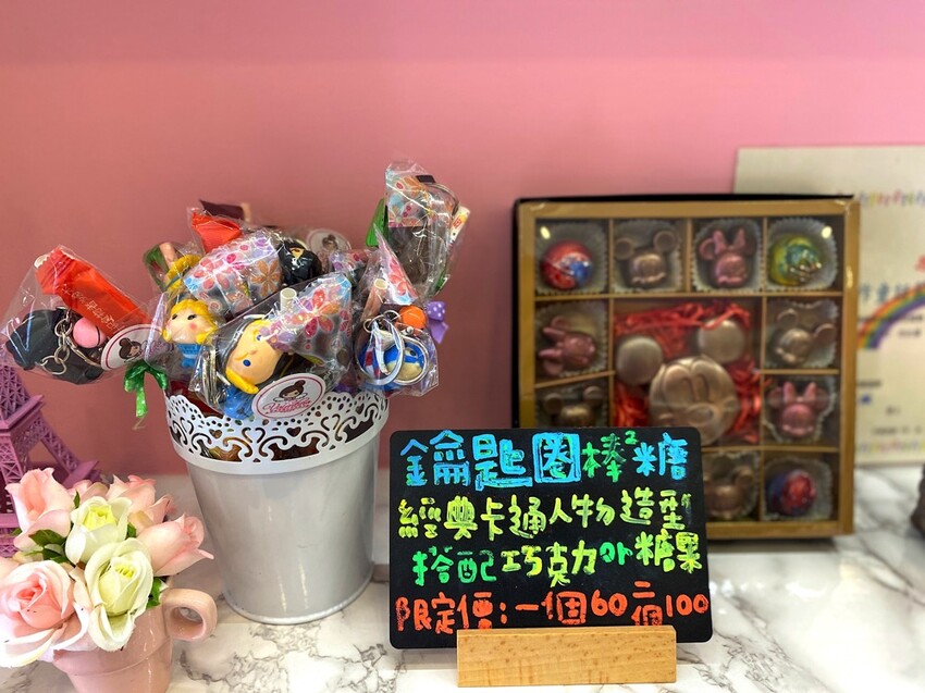 華侖婷娜巧克力：台南在地巧克力品牌.情人節送禮.節慶巧克力禮盒推薦/客製化手作造型巧克力/情人節巧克力禮物推薦 - 進食的巨鼠