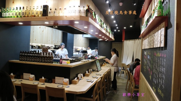 炭匠燒鳥食事處:【台北美食】炭匠燒鳥食事處@蘆洲徐匯中學捷運站 炭匠燒鳥食事處:【台北美食】炭匠燒鳥食事處@蘆洲徐匯中學捷運站