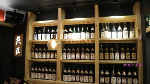 炭匠燒鳥食事處:【台北美食】炭匠燒鳥食事處@蘆洲徐匯中學捷運站 炭匠燒鳥食事處:【台北美食】炭匠燒鳥食事處@蘆洲徐匯中學捷運站