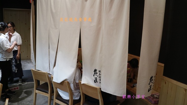 炭匠燒鳥食事處:【台北美食】炭匠燒鳥食事處@蘆洲徐匯中學捷運站 炭匠燒鳥食事處:【台北美食】炭匠燒鳥食事處@蘆洲徐匯中學捷運站