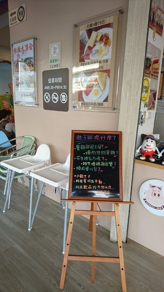 笨豬の胖:高雄早午餐~笨豬の胖/笨豬的胖~平價的美味~推九層塔蛋餅、割包燒肉、黑糖鮮Q奶~真是太好吃囉~ 笨豬の胖:高雄早午餐~笨豬の胖/笨豬的胖~平價的美味~推九層塔蛋餅、割包燒肉、黑糖鮮Q奶~真是太好吃囉~