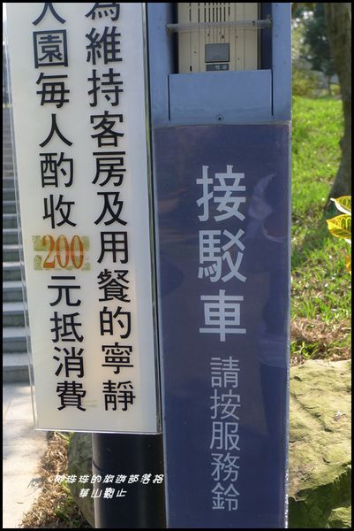 華山觀止7.JPG