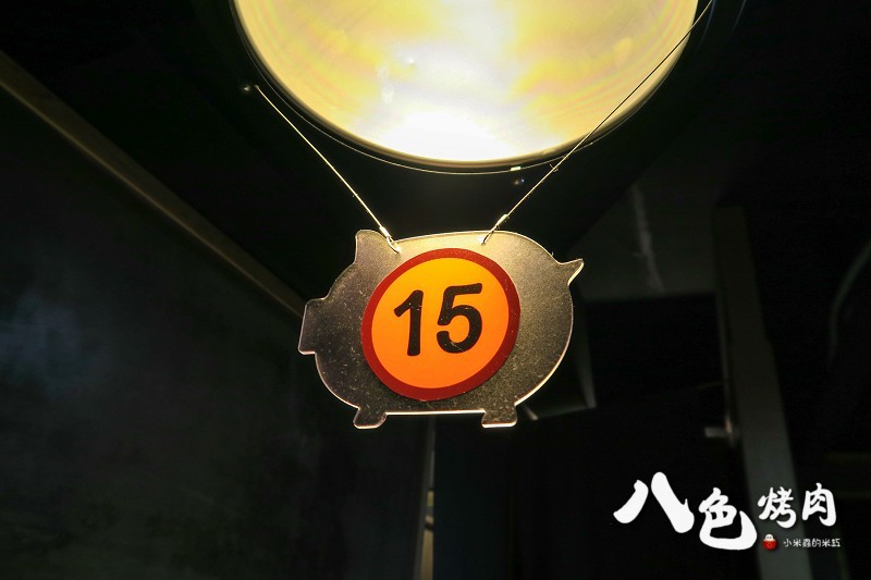 【捷運忠孝敦化站】八色烤肉~南韓必吃美食，台北東區再起~8種口味的燒肉，ㄧ次滿足，起司炒飯也很好吃喔!