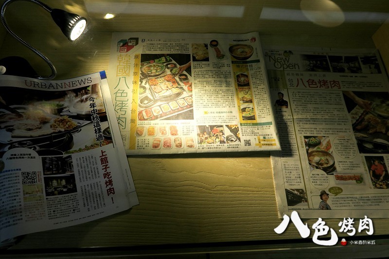 【捷運忠孝敦化站】八色烤肉~南韓必吃美食，台北東區再起~8種口味的燒肉，ㄧ次滿足，起司炒飯也很好吃喔!