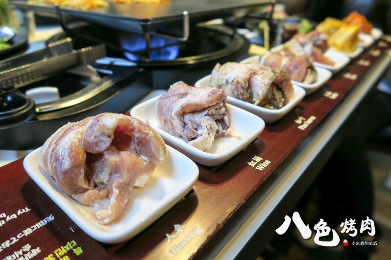 【捷運忠孝敦化站】八色烤肉~南韓必吃美食，台北東區再起~8種口味的燒肉，ㄧ次滿足，起司炒飯也很好吃喔!