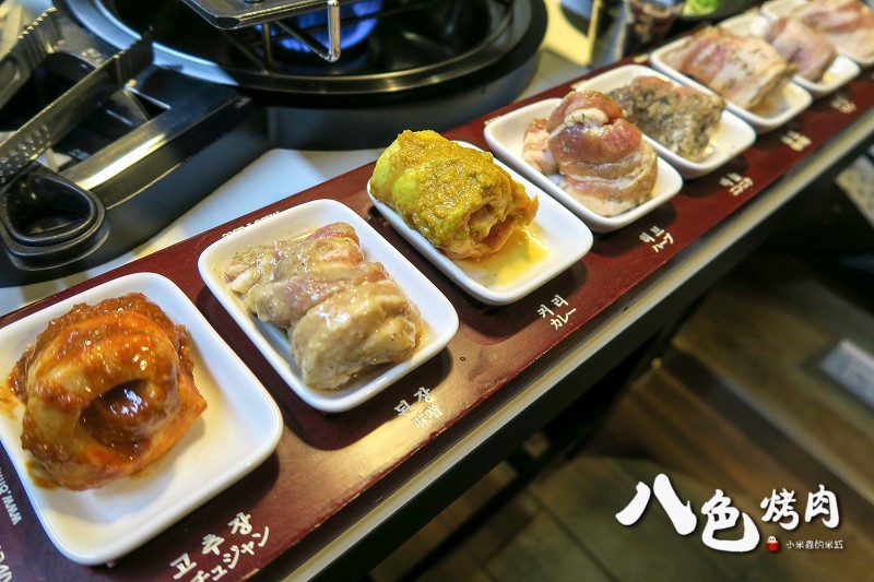 【捷運忠孝敦化站】八色烤肉~南韓必吃美食，台北東區再起~8種口味的燒肉，ㄧ次滿足，起司炒飯也很好吃喔!