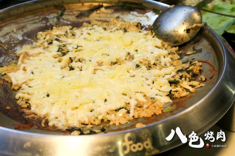 【捷運忠孝敦化站】八色烤肉~南韓必吃美食，台北東區再起~8種口味的燒肉，ㄧ次滿足，起司炒飯也很好吃喔!