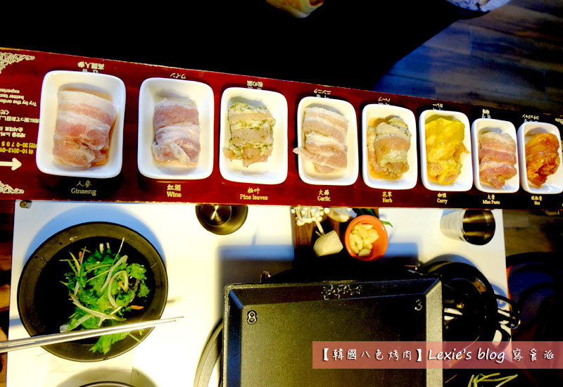 韓國八色烤肉17.jpg