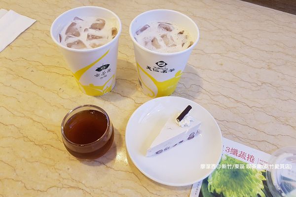 【新竹/東區】喫茶趣(新竹愛買店)