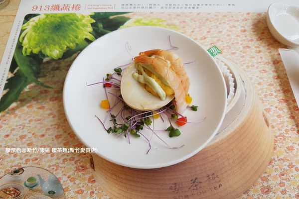 【新竹/東區】喫茶趣(新竹愛買店)