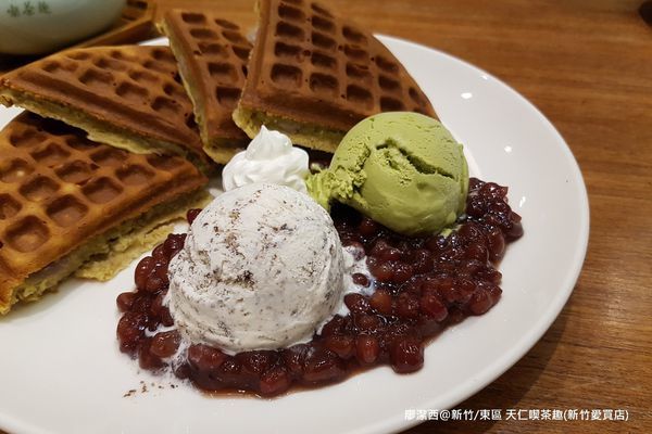 【新竹/東區】喫茶趣(新竹愛買店)