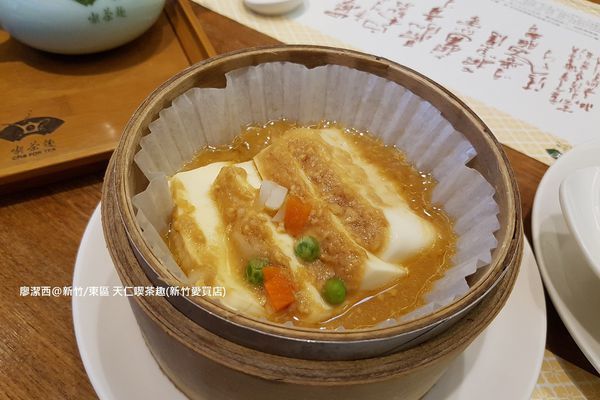 【新竹/東區】喫茶趣(新竹愛買店)