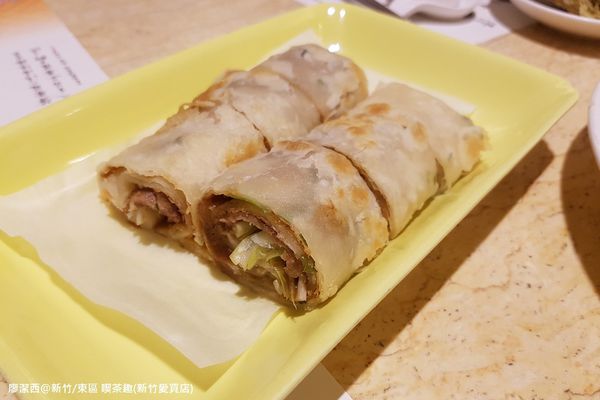 【新竹/東區】喫茶趣(新竹愛買店) 【新竹/東區】喫茶趣(新竹愛買店)