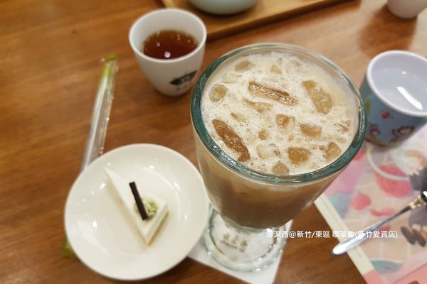 【新竹/東區】喫茶趣(新竹愛買店)