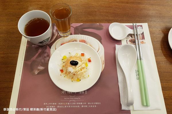 【新竹/東區】喫茶趣(新竹愛買店)