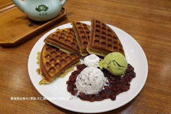 【新竹/東區】喫茶趣(新竹愛買店)