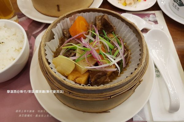 【新竹/東區】喫茶趣(新竹愛買店)