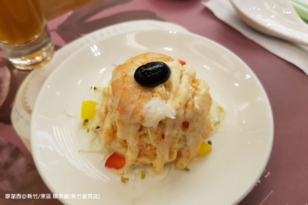 【新竹/東區】喫茶趣(新竹愛買店)