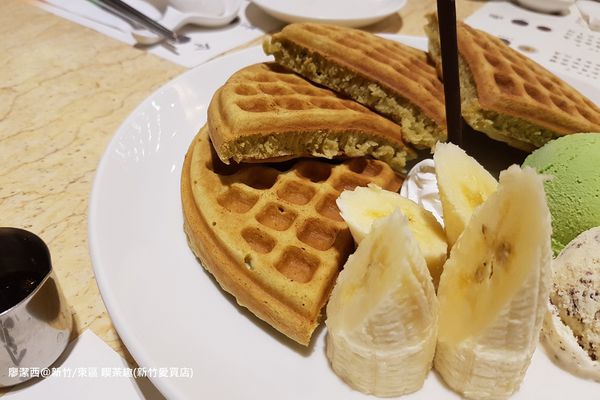 【新竹/東區】喫茶趣(新竹愛買店) 【新竹/東區】喫茶趣(新竹愛買店)