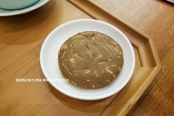 【新竹/東區】喫茶趣(新竹愛買店)