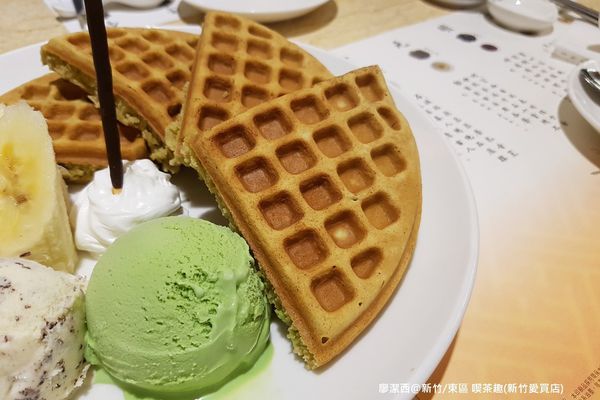 【新竹/東區】喫茶趣(新竹愛買店) 【新竹/東區】喫茶趣(新竹愛買店)