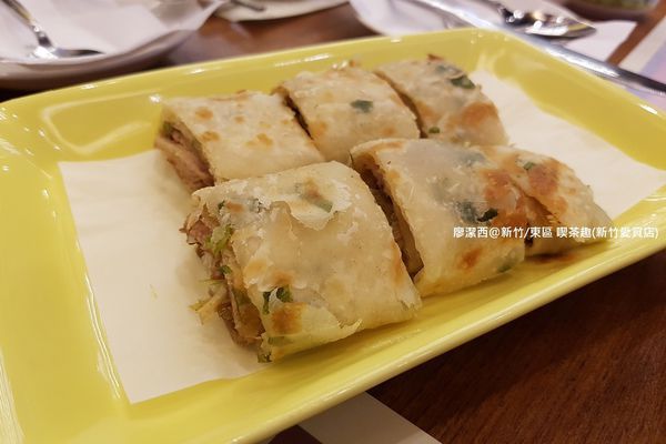 【新竹/東區】喫茶趣(新竹愛買店)