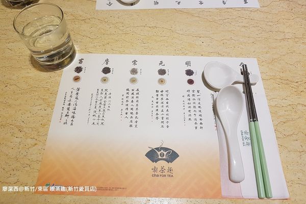 【新竹/東區】喫茶趣(新竹愛買店) 【新竹/東區】喫茶趣(新竹愛買店)