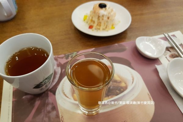 【新竹/東區】喫茶趣(新竹愛買店)