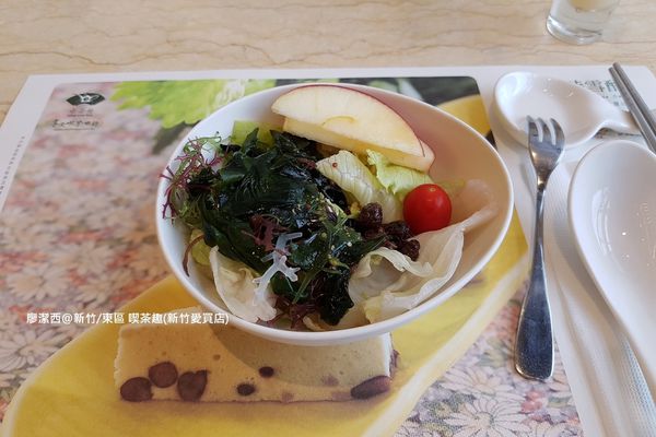 【新竹/東區】喫茶趣(新竹愛買店)