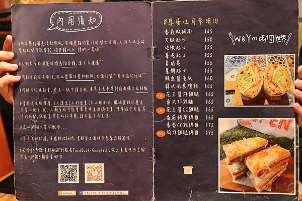 早點嚐鮮 強勢回歸囉_200221_0015