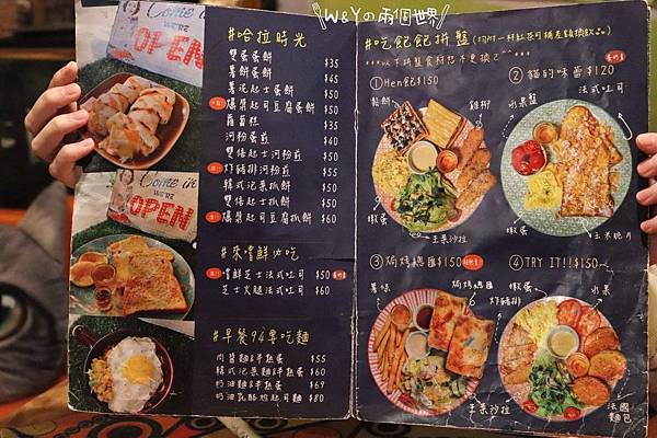 早點嚐鮮 強勢回歸囉_200221_0014