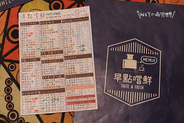 早點嚐鮮 強勢回歸囉_200221_0016