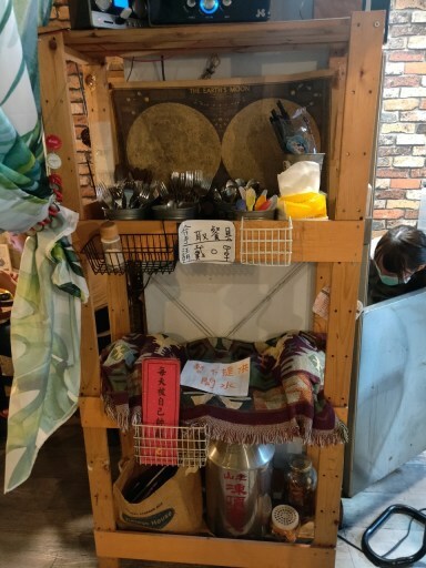 三重食記｜早點嚐鮮：讓早晨增加一點浪漫 老房子早午餐