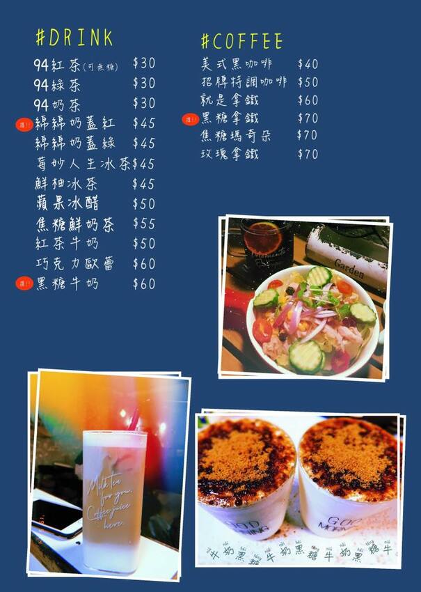 三重食記｜早點嚐鮮：讓早晨增加一點浪漫 老房子早午餐