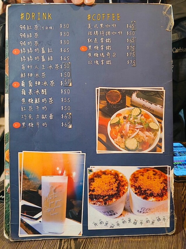 鄰近三重國小站巷弄內的早午餐~