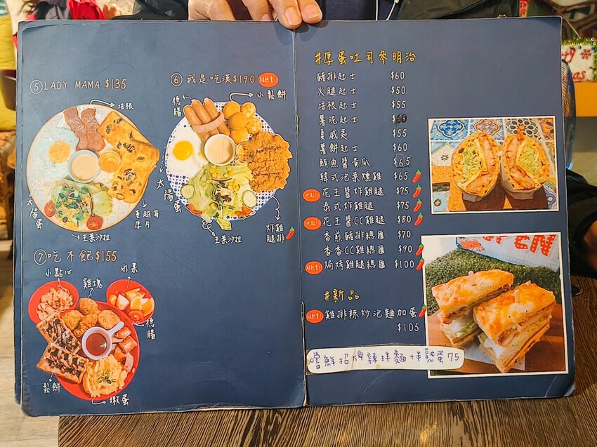 鄰近三重國小站巷弄內的早午餐~