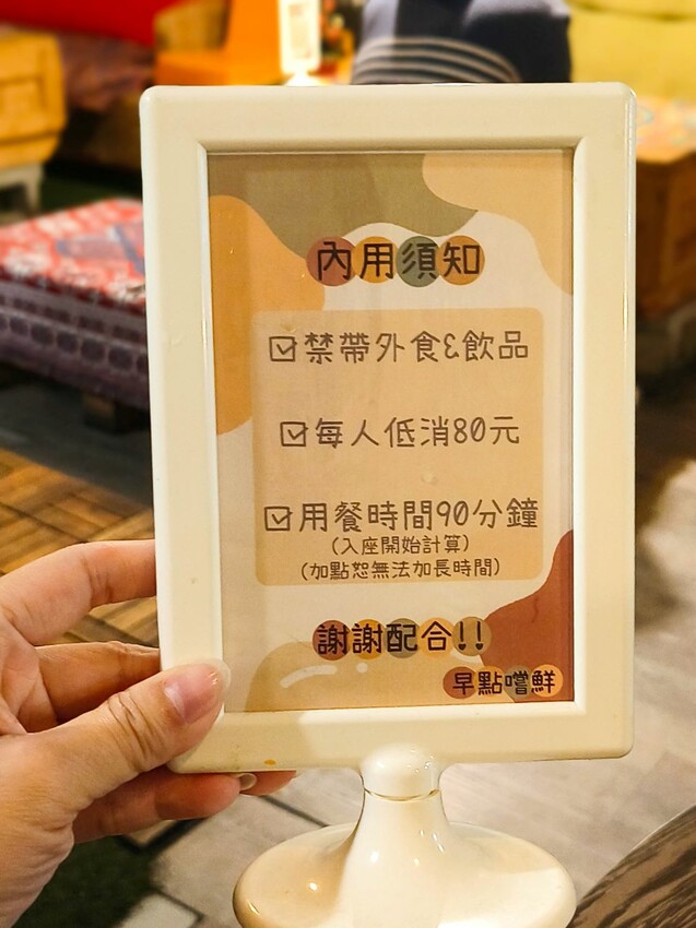 鄰近三重國小站巷弄內的早午餐~