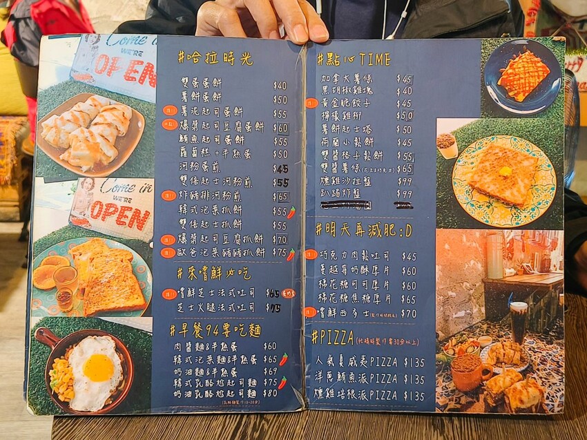 鄰近三重國小站巷弄內的早午餐~