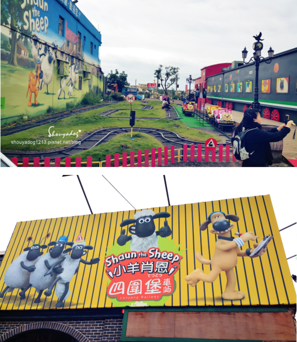 四圍堡車站：【主題餐廳】超可愛的四圍堡車站X笑笑羊親子主題餐廳