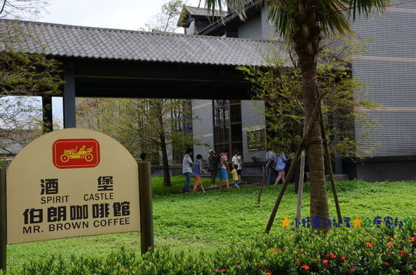 3伯朗咖啡 (39).JPG