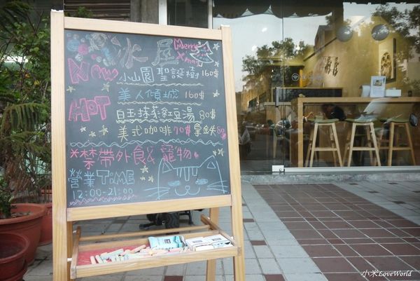 高雄冰屋前鎮店P1640123_調整大小1.JPG 高雄冰屋前鎮店P1640123_調整大小1.JPG