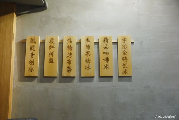 高雄冰屋前鎮店P1640131_調整大小1.JPG 高雄冰屋前鎮店P1640131_調整大小1.JPG