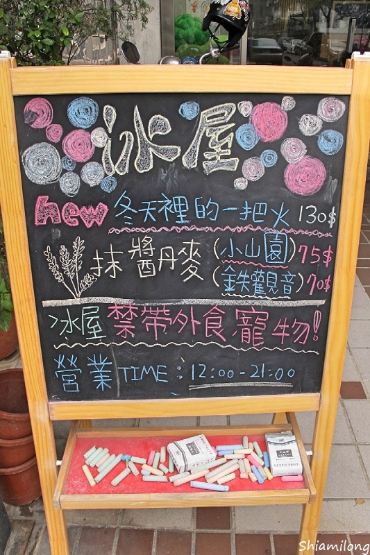 冰屋-03.jpg