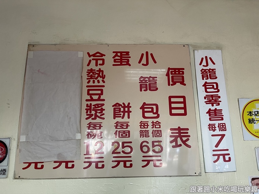 新竹關東市場人氣爆棚小籠包排隊美食！