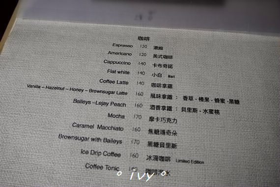 續日：♡ 新竹食 ♡ 續日咖啡。人文極簡的超人氣咖啡館