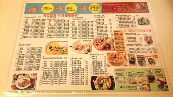 ★高雄前鎮★【白雪公主異國咖哩(瑞隆店)】