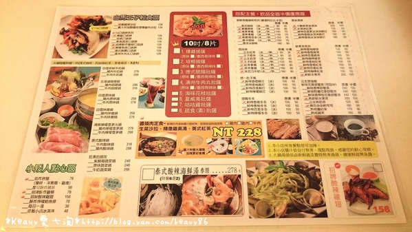 ★高雄前鎮★【白雪公主異國咖哩(瑞隆店)】