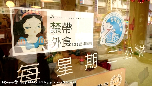 ★高雄前鎮★【白雪公主異國咖哩(瑞隆店)】