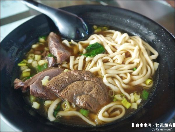 東河都蘭秋霞麵店P1540950_調整大小1.JPG