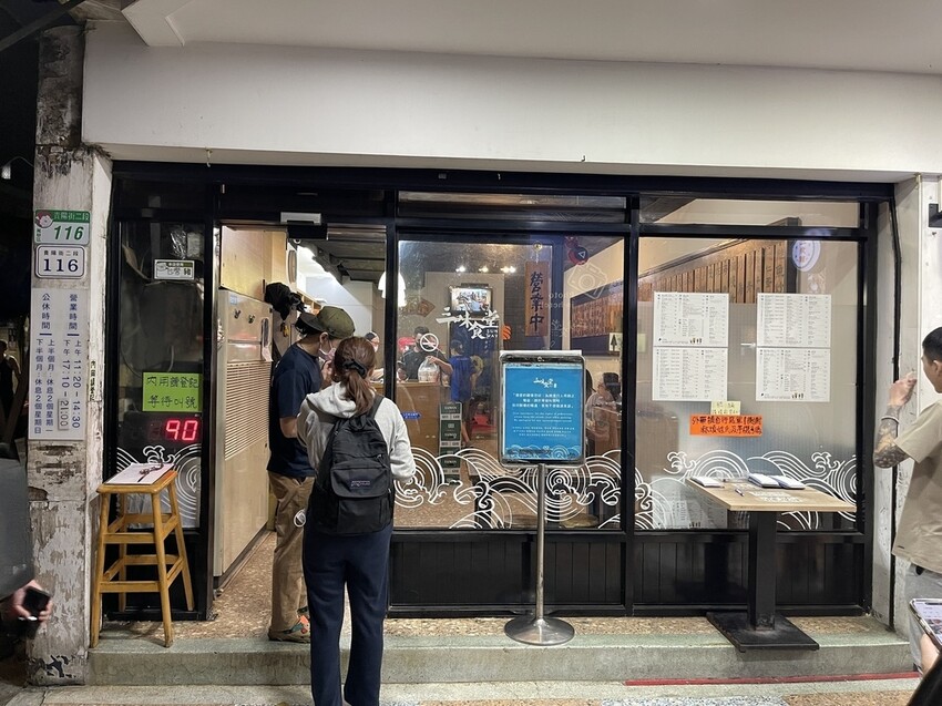 【台北萬華美食】三味食堂，超厚實大塊生魚片平價供應，韓國遊客